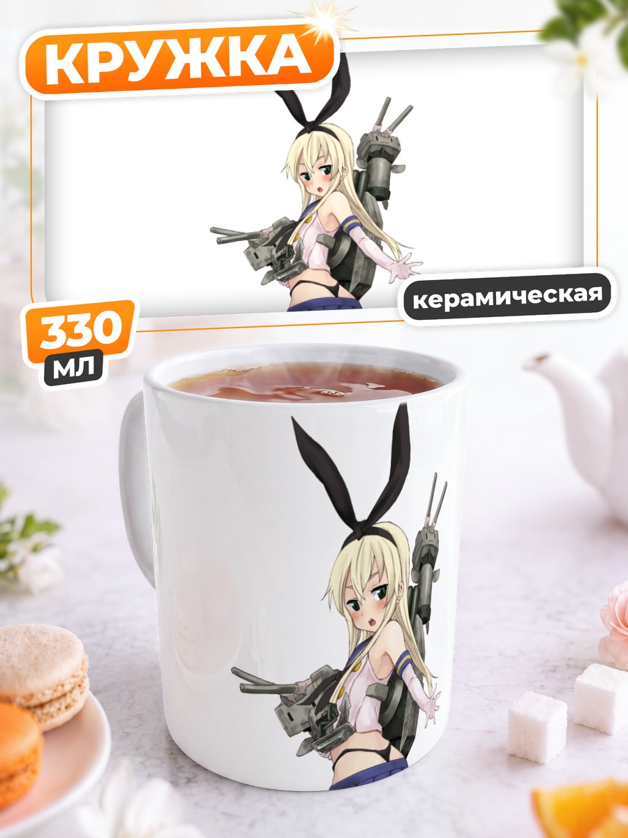 Кружка керамическая Цумуги Котобуки с пушками