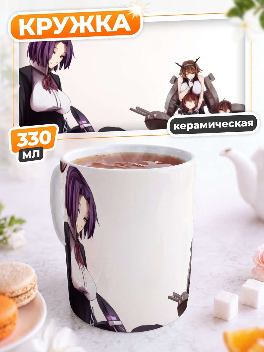 Кружка керамическая Икадзучи и подруги