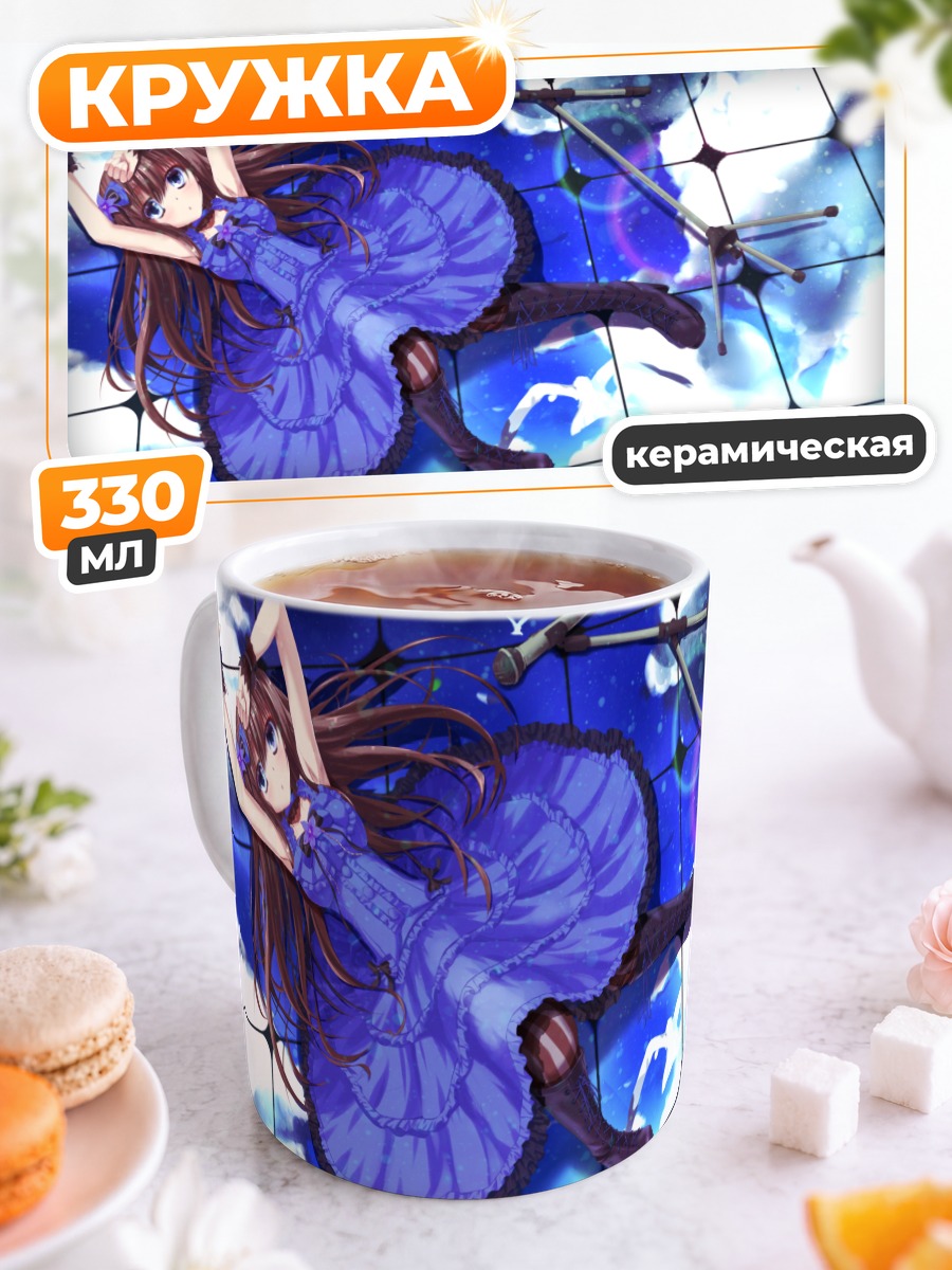 Кружка керамическая Рин Шибуя на сцене