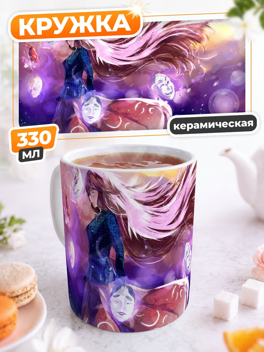 Кружка керамическая Кокоро Хата и маски