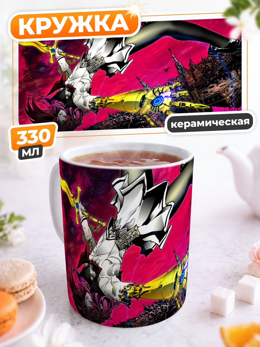 Кружка керамическая Лука Мегурин с мечом