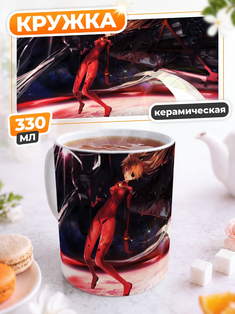 Кружка керамическая Аска Лэнгли в красном