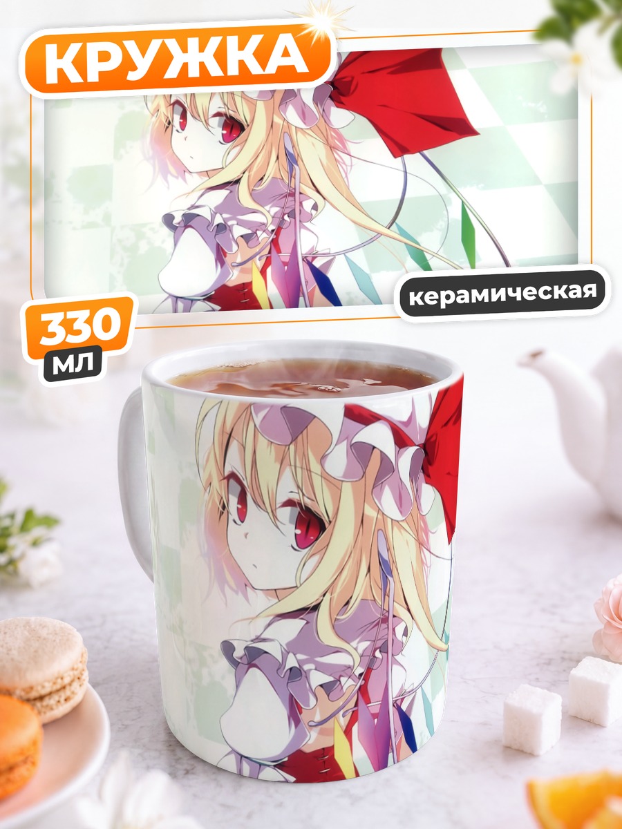 Кружка керамическая Фландр Скарлет в красном