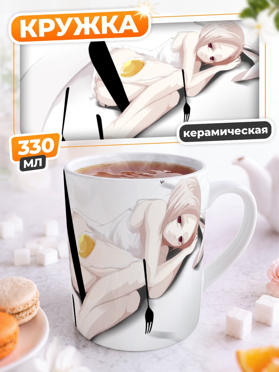 Кружка керамическая Девушка-зайка на тарелке