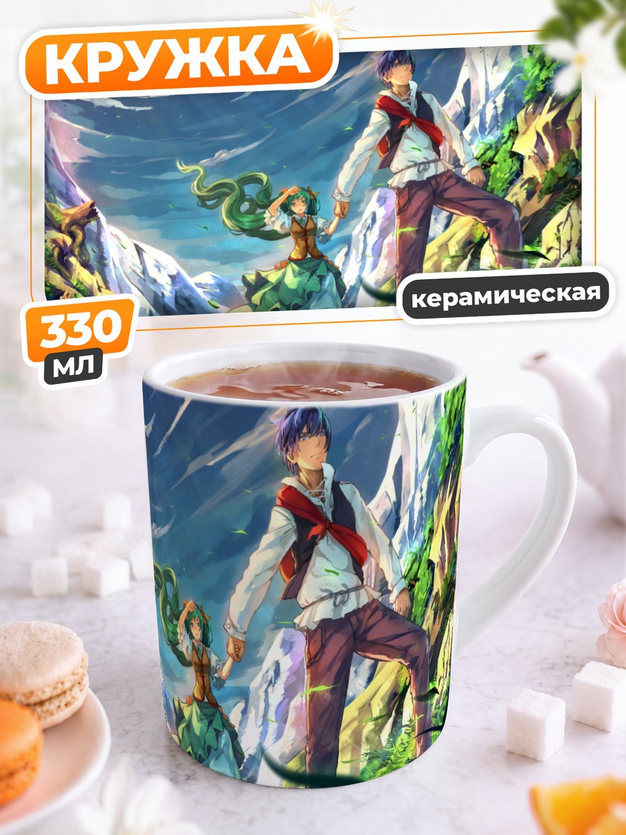 Кружка керамическая Мику Хацунэ и Кайто