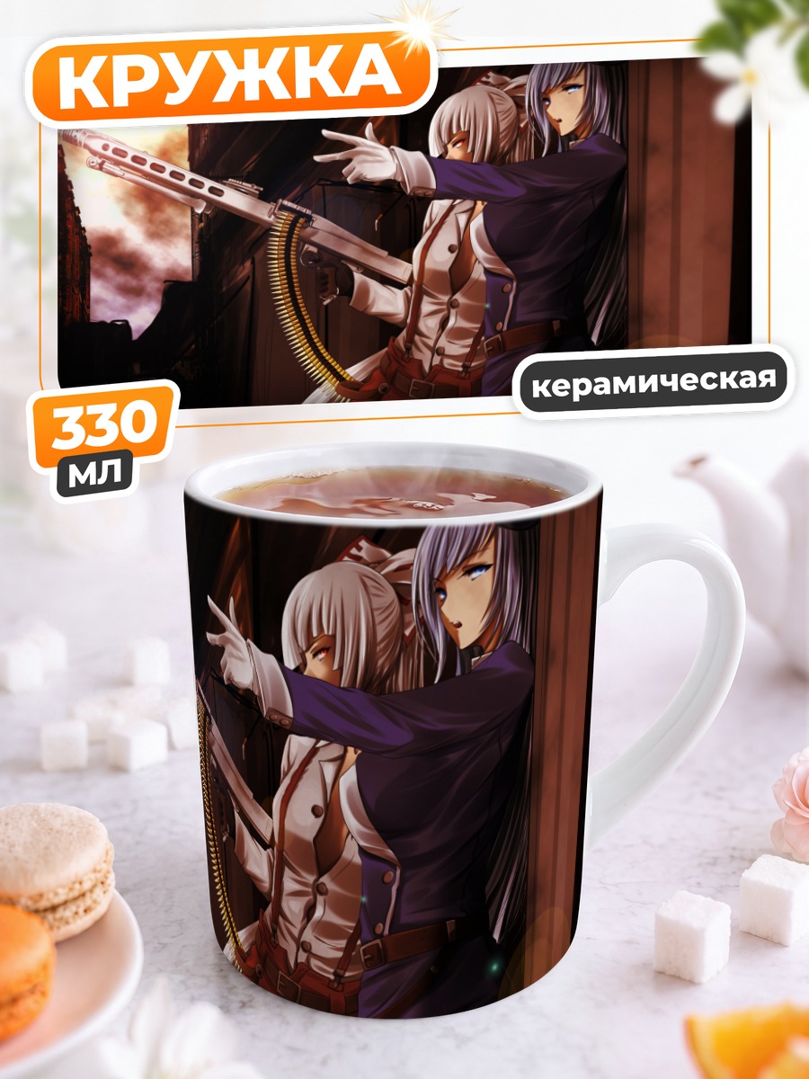Кружка керамическая Моко Фудзивара и Кейне