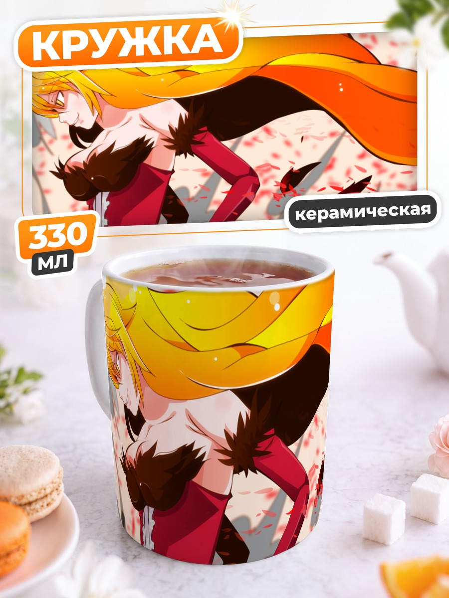 Кружка керамическая Киссшот в лепестках