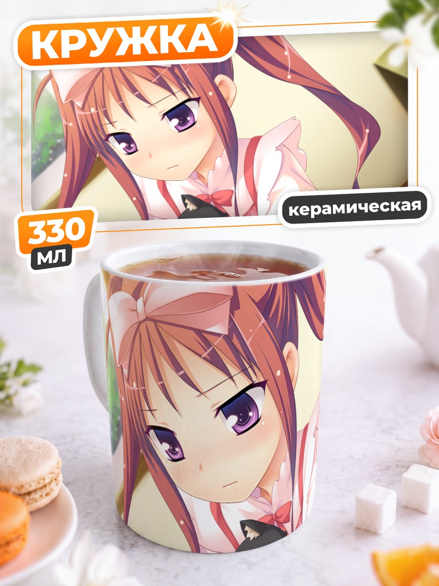 Кружка керамическая Хомура Оума с котенком