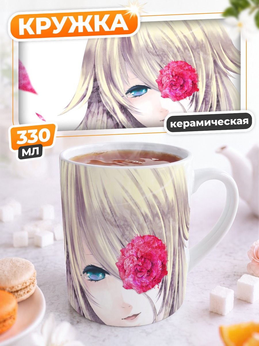 Кружка керамическая Иа с розой