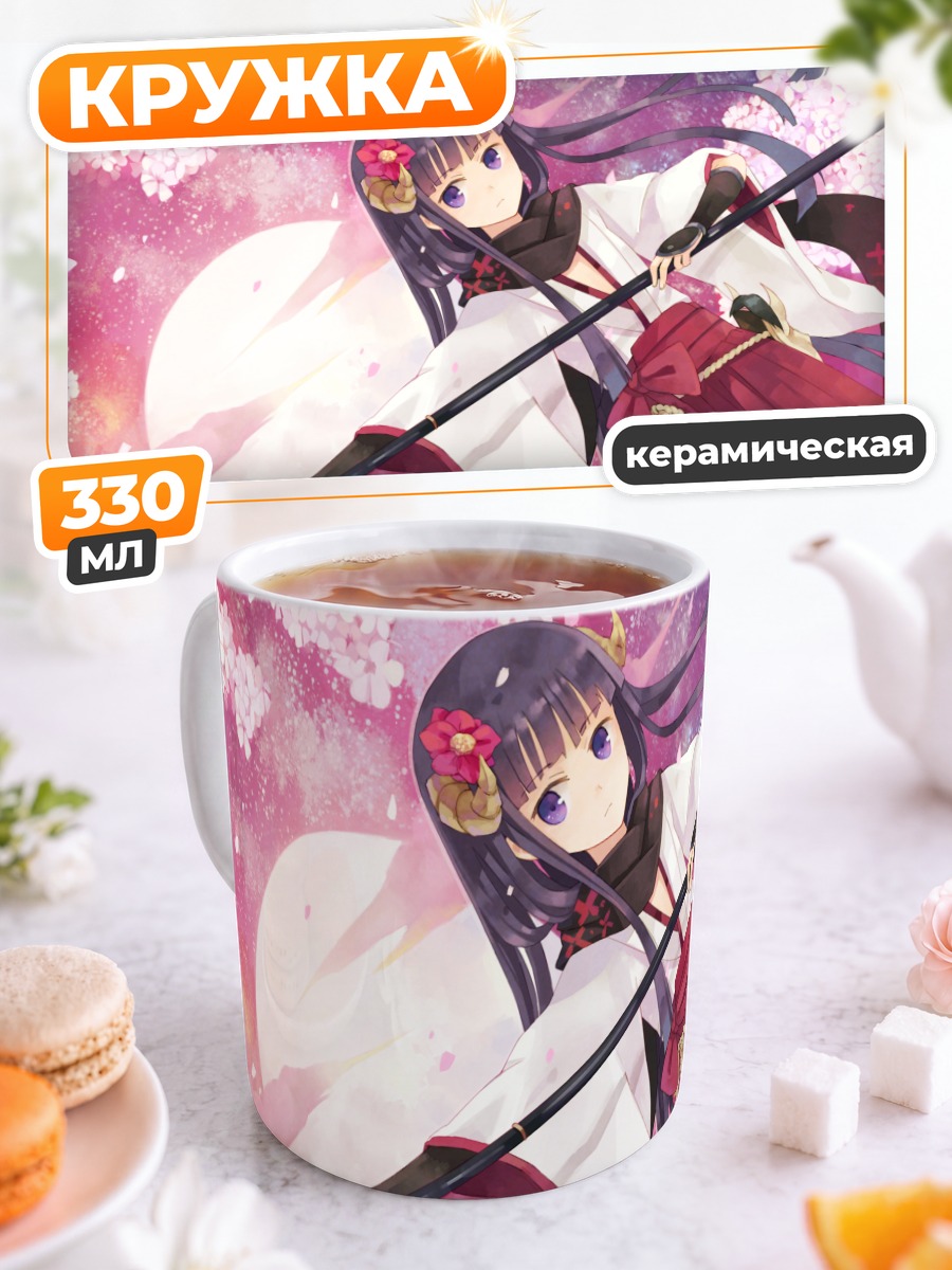 Кружка керамическая Риричиё Ширакиин с копьем