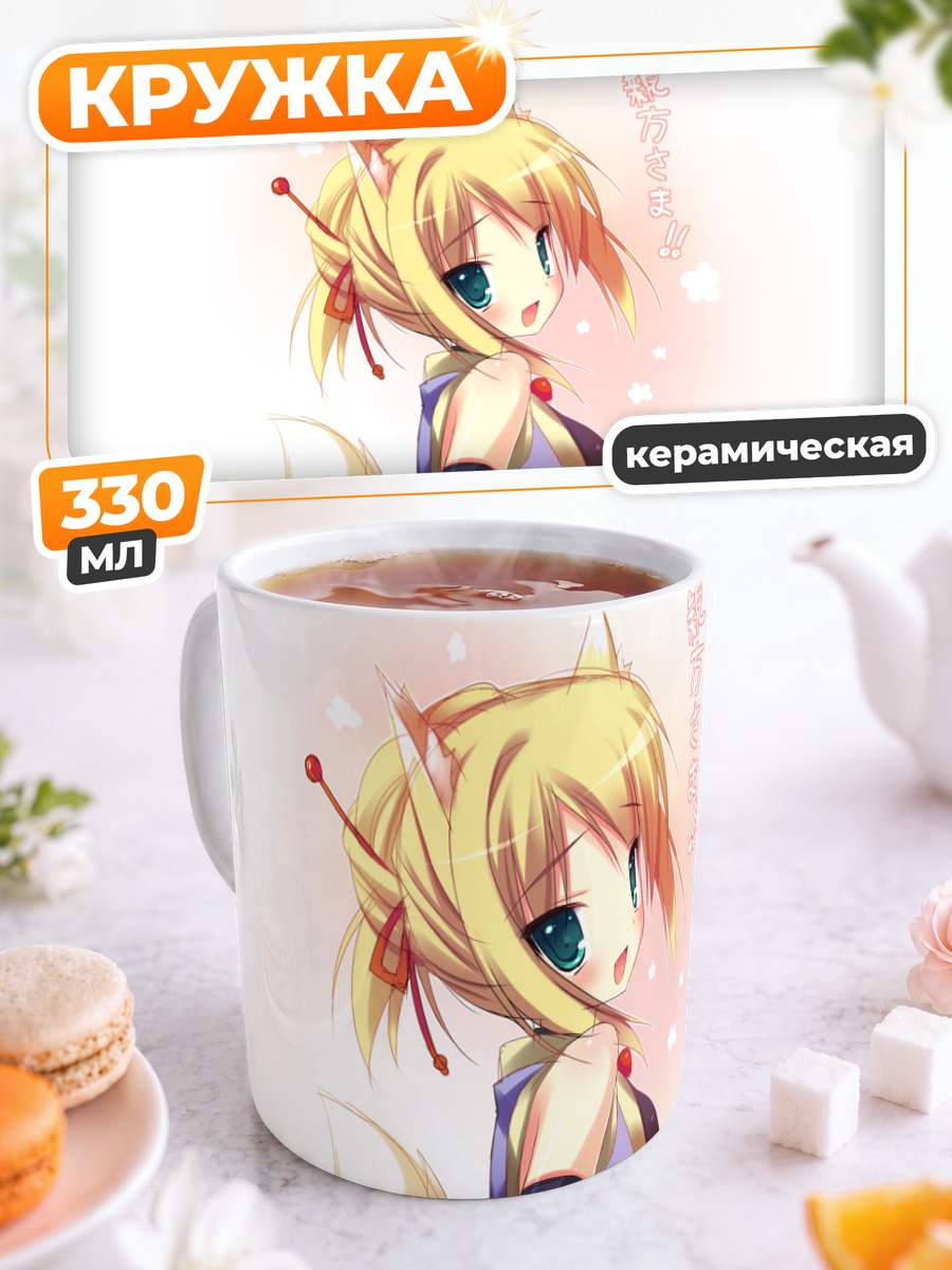 Кружка керамическая Юкикадзе Панеттоне