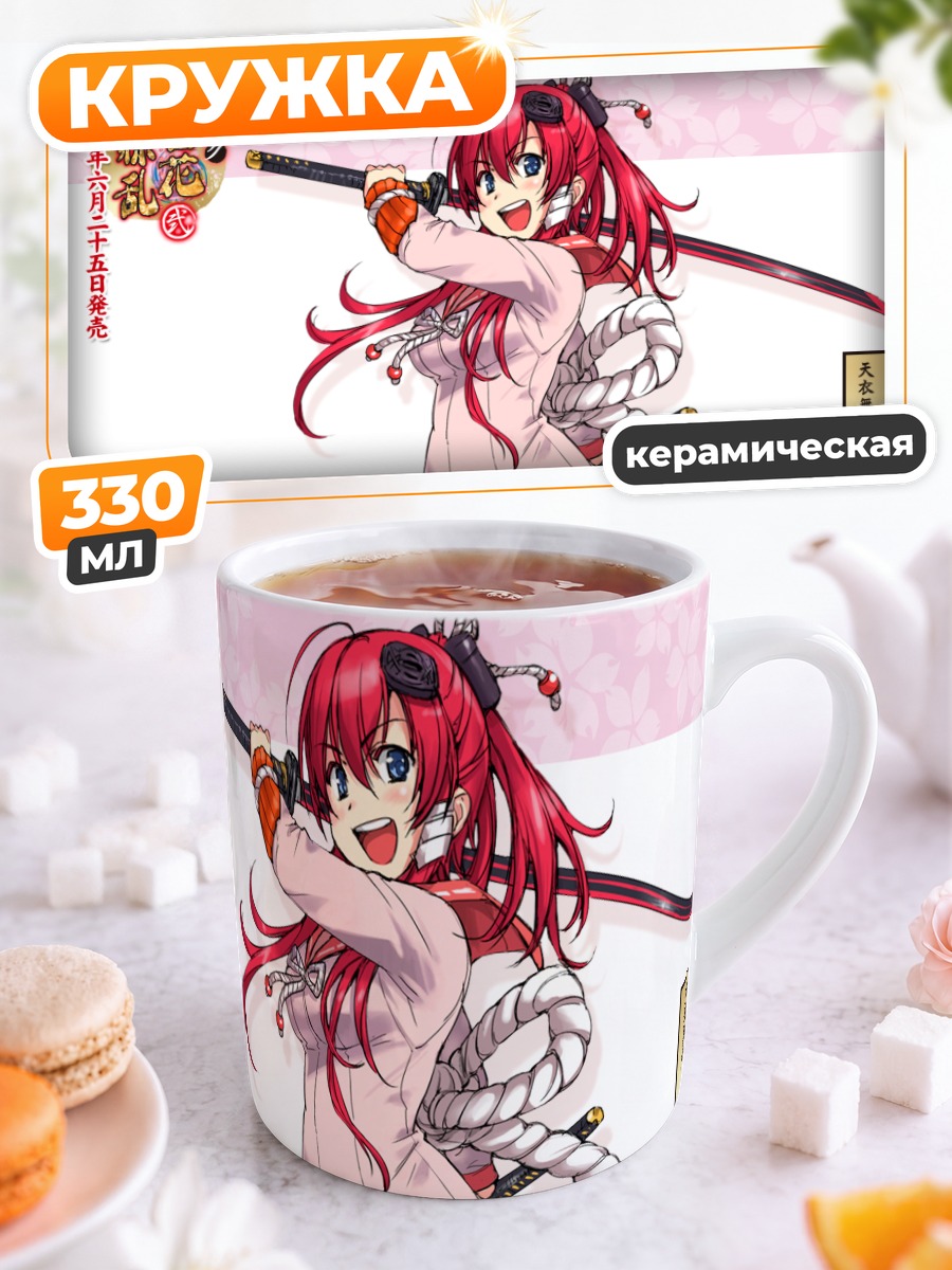 Кружка керамическая Дзюбэй Ягю с катаной