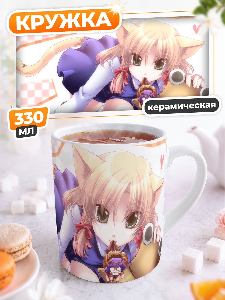Кружка керамическая Сувако Мория и Канако