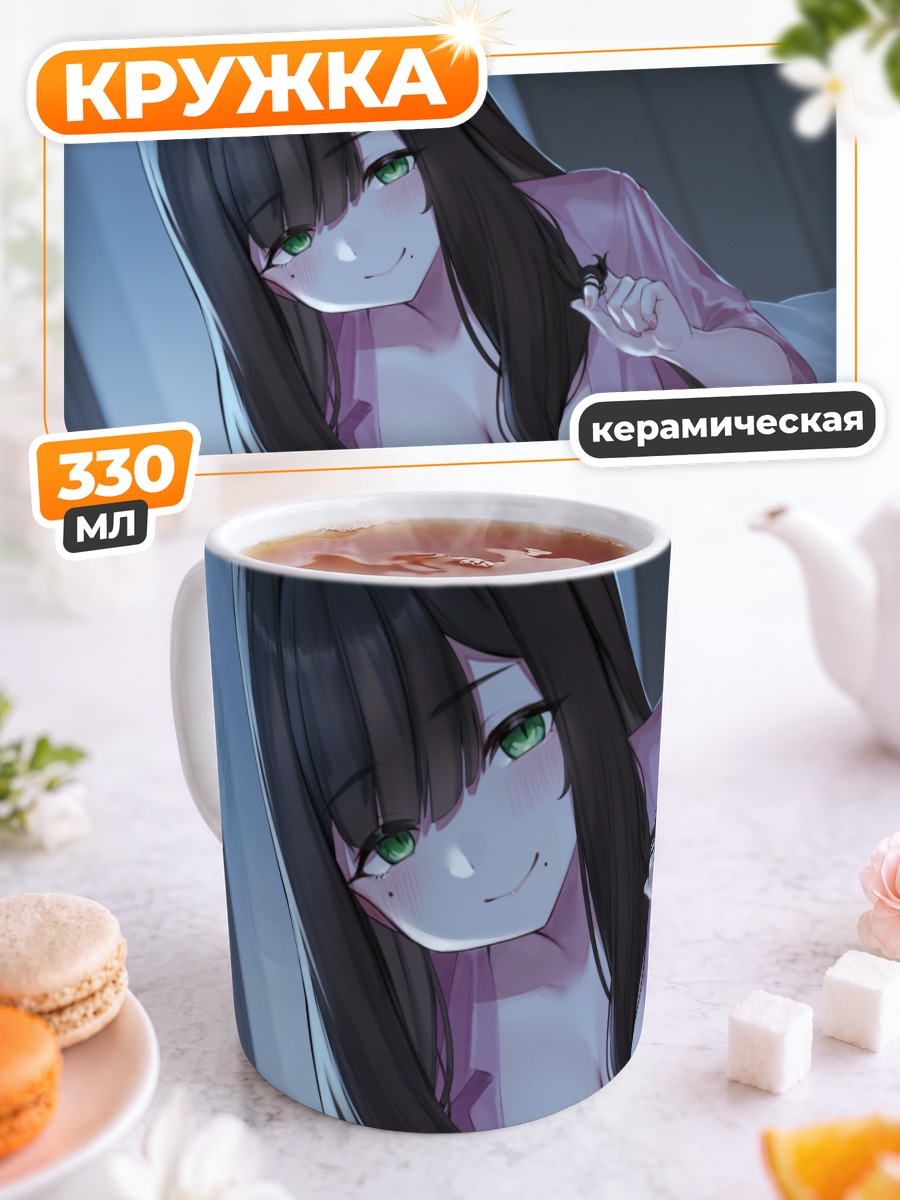 Кружка керамическая Девушка в постели