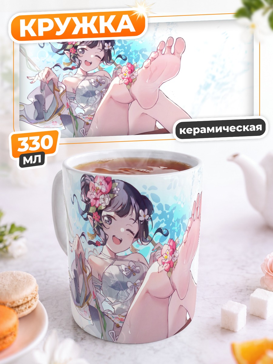Кружка керамическая Юки Сэцуна в цветах