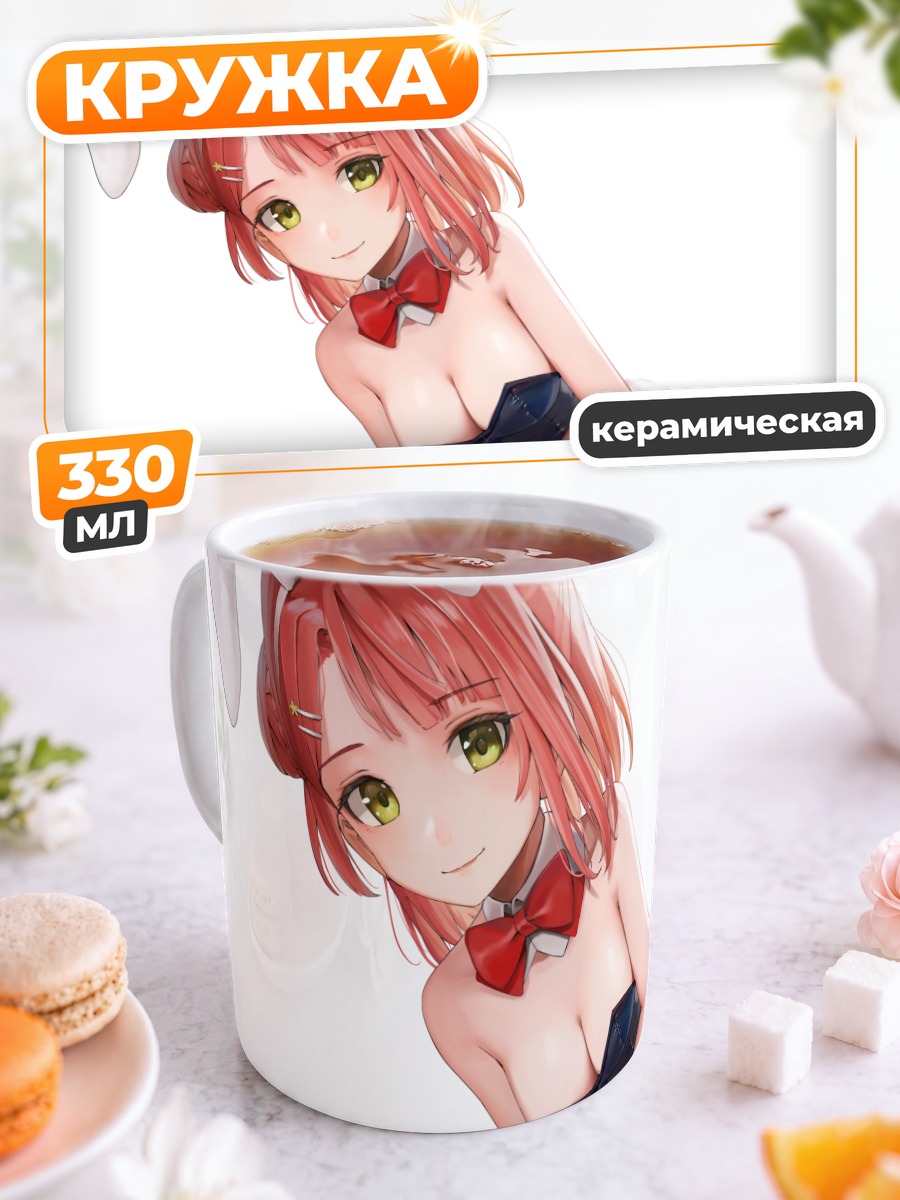 Кружка керамическая Аюму Уэхара зайка