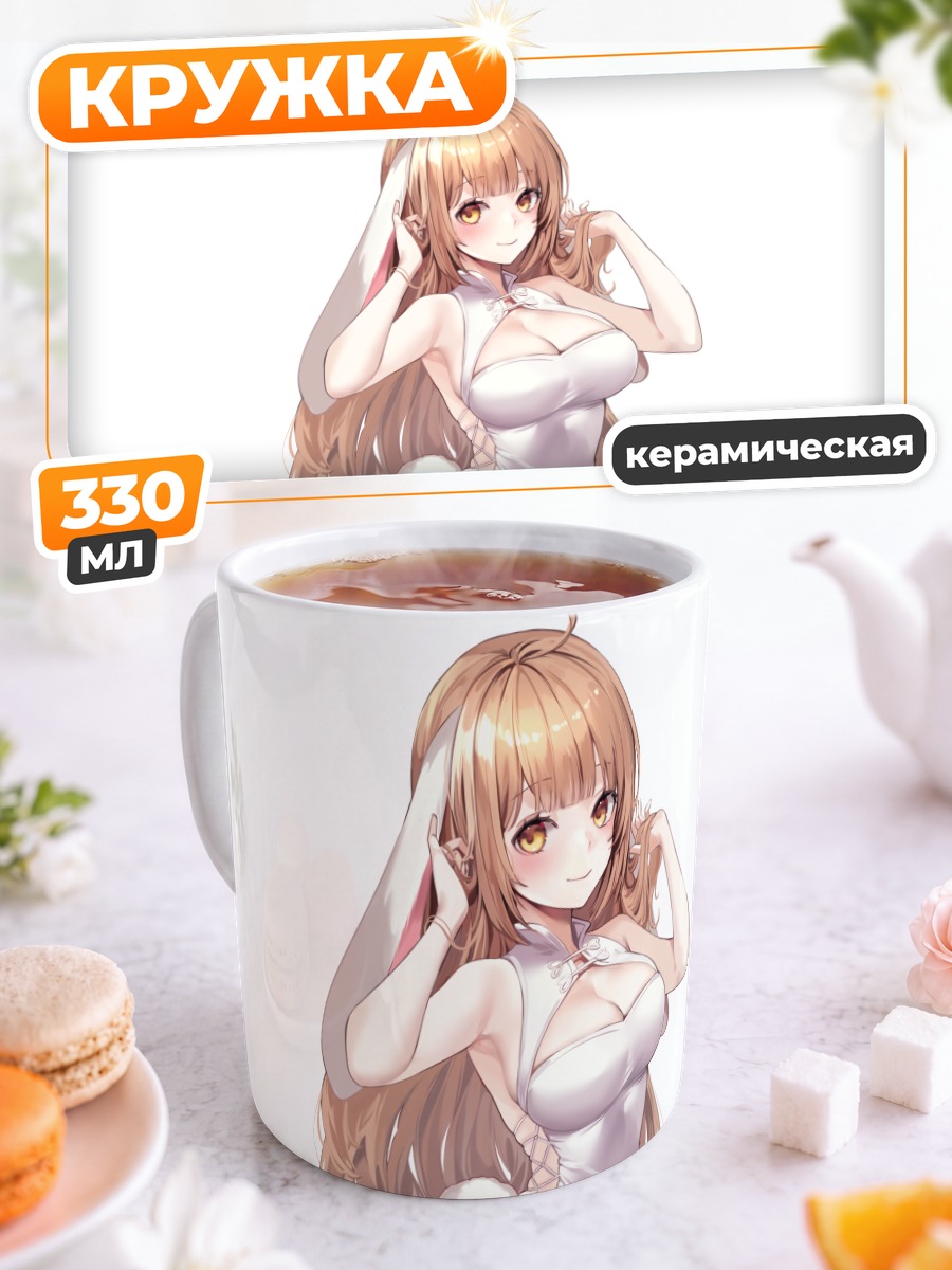 Кружка керамическая Зайка в китайском платье