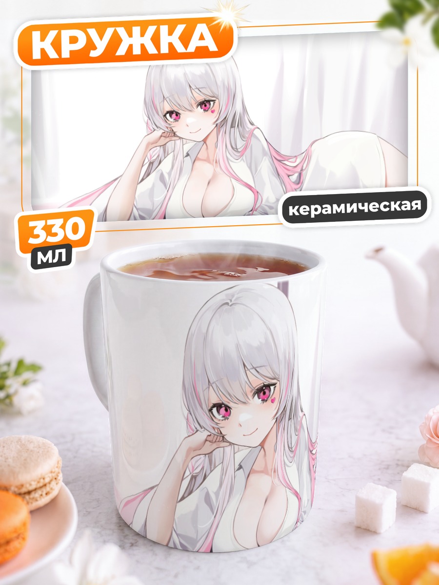 Кружка керамическая Девушка с косами