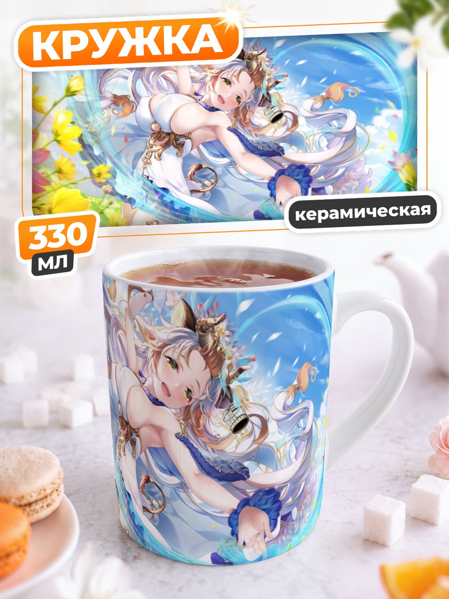 Кружка керамическая Флауэр в цветах