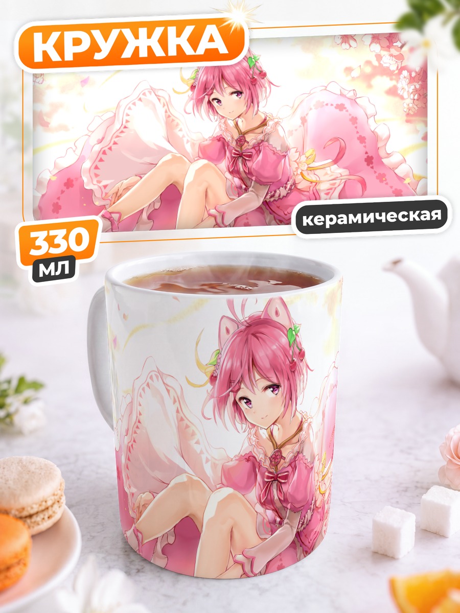Кружка керамическая Сиро в сакуре