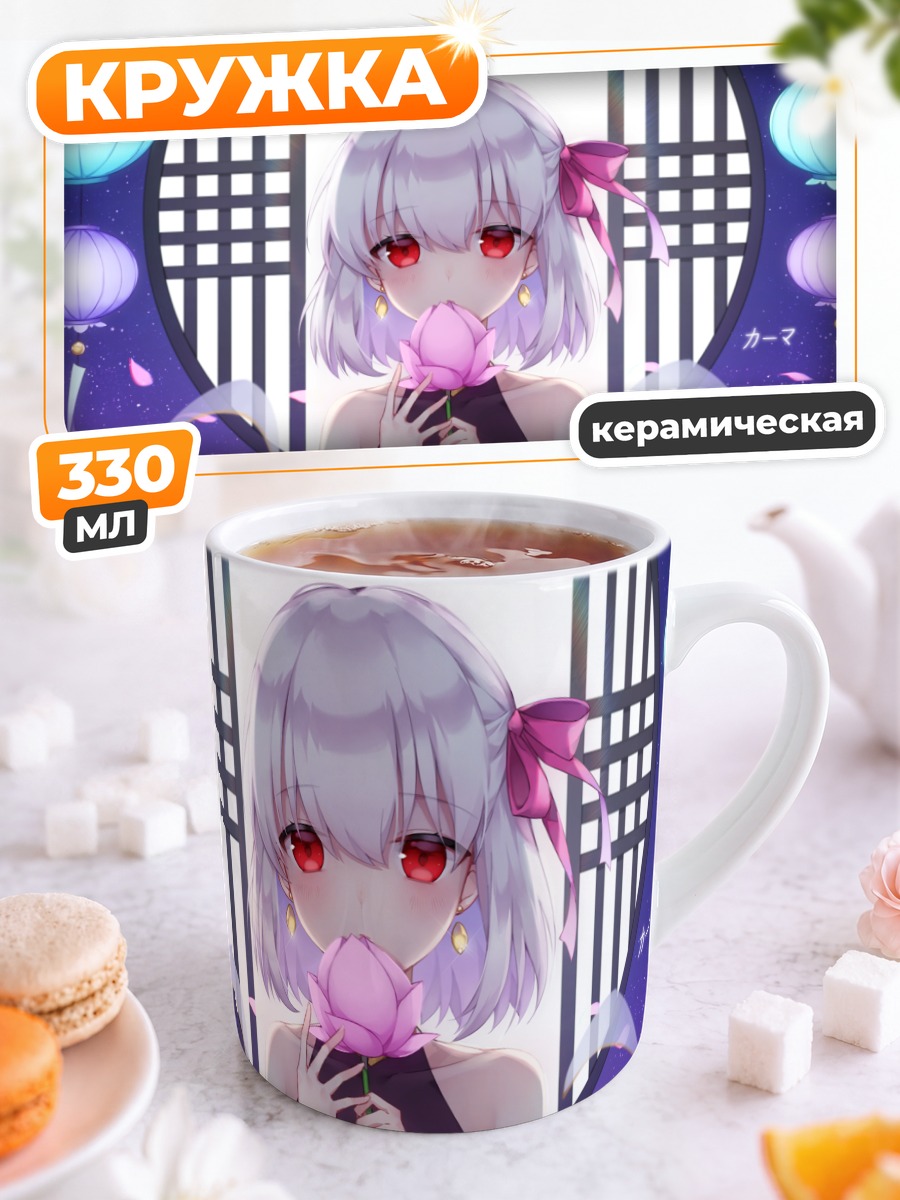Кружка керамическая Кама с лотосом