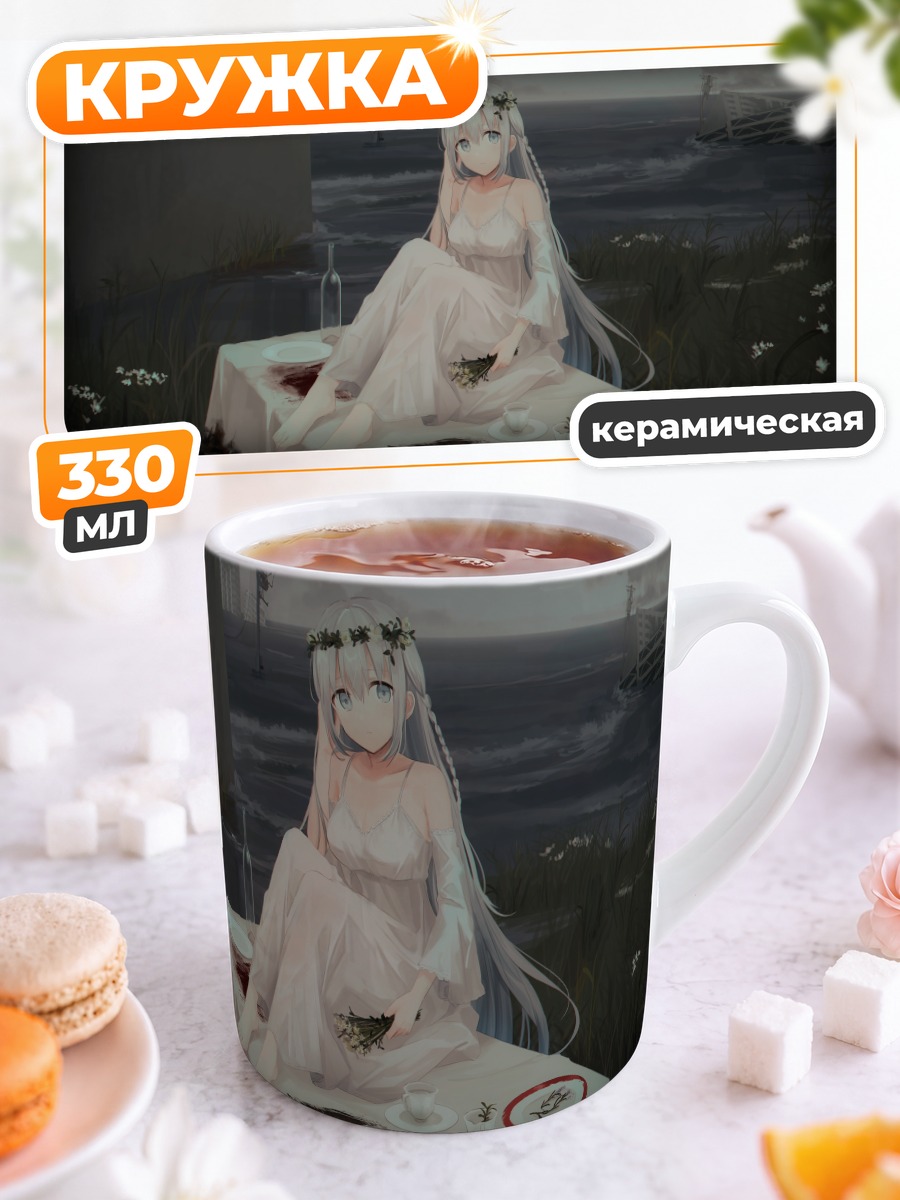 Кружка керамическая Чихури за столом