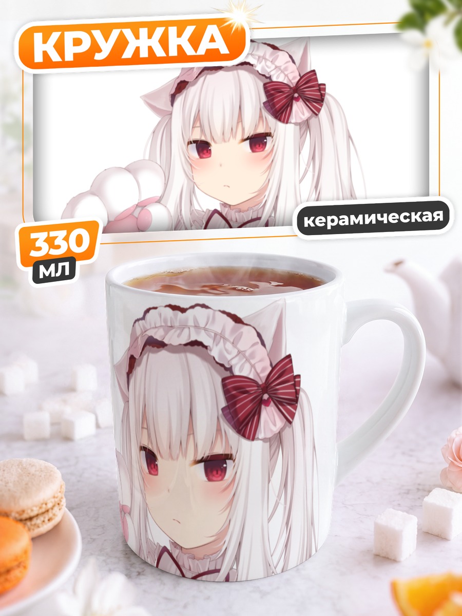 Кружка керамическая Кошкодевочка в лолите