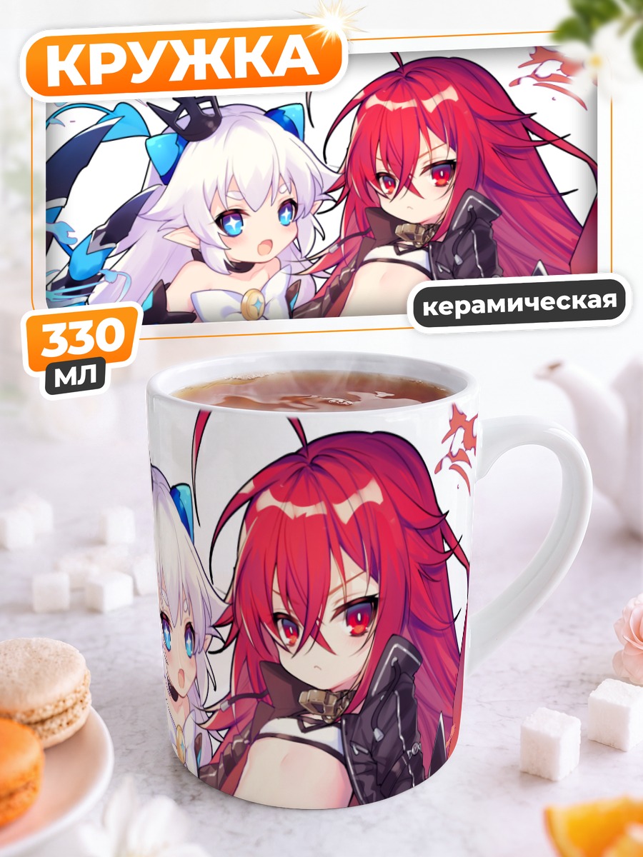 Кружка керамическая Лу и Сет