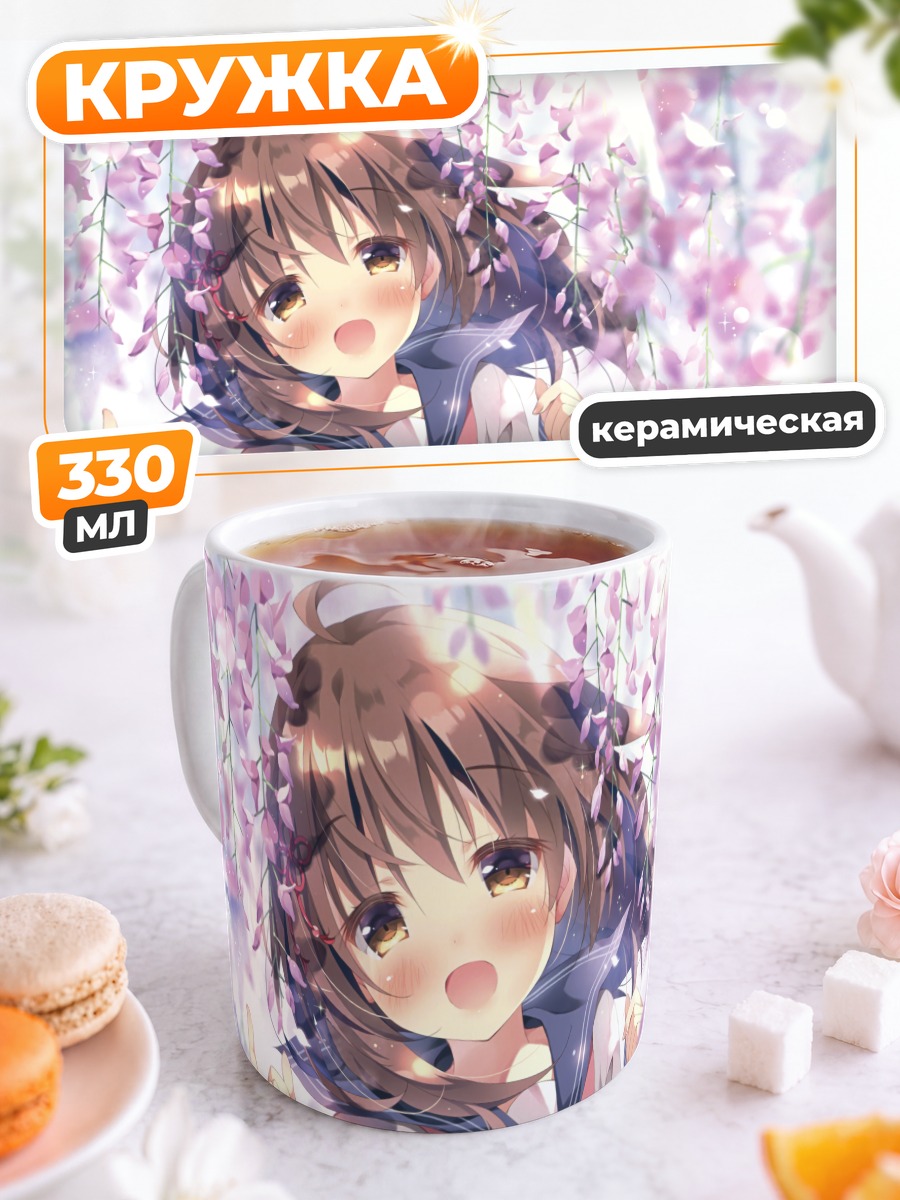 Кружка керамическая Кокоа-тян в сакуре