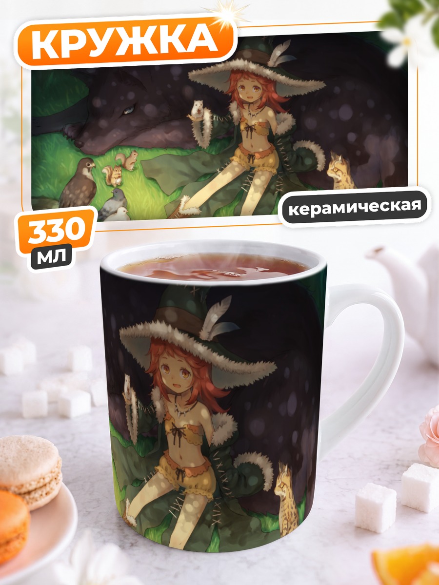 Кружка керамическая Ведьмочка с котами