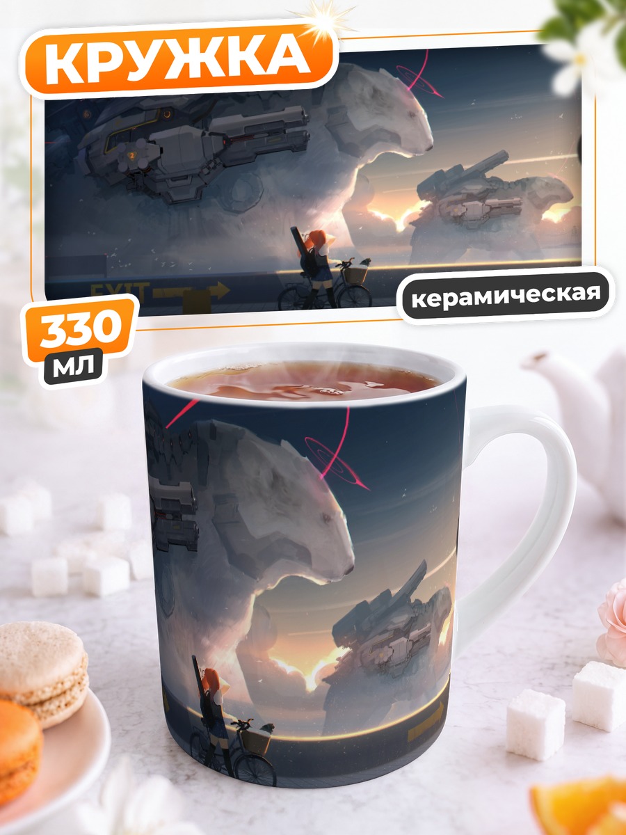 Кружка керамическая Медведь на велосипеде
