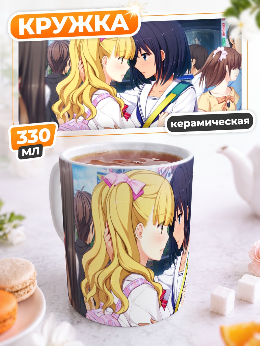 Кружка керамическая Юки Кавараги и Мако