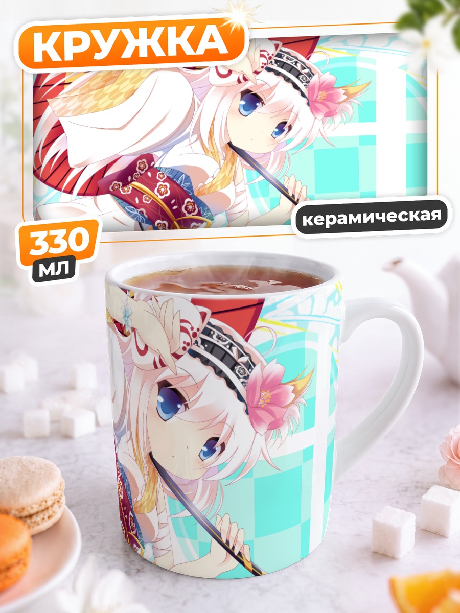 Кружка керамическая Девушка в юкате