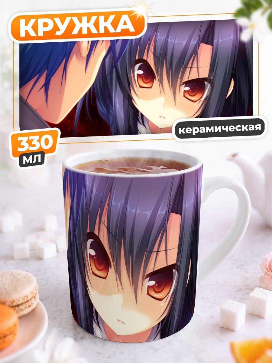 Кружка керамическая Ёнэяма Миу в школе