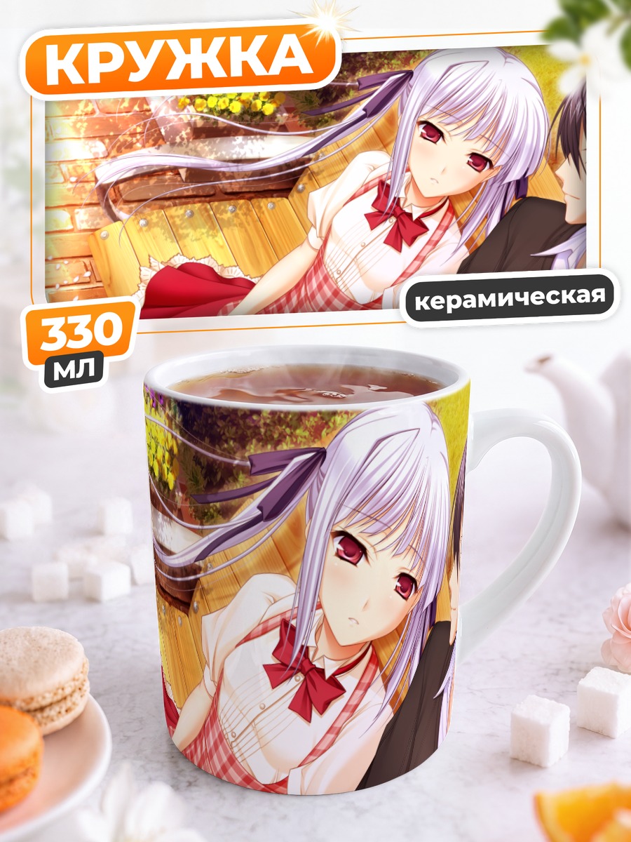 Кружка керамическая Лиза Эостре на отдыхе