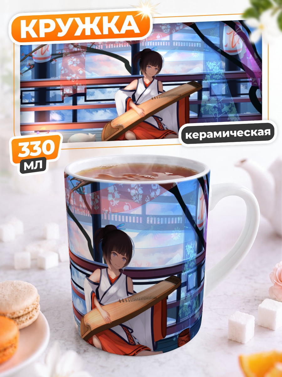 Кружка керамическая Мико с котом