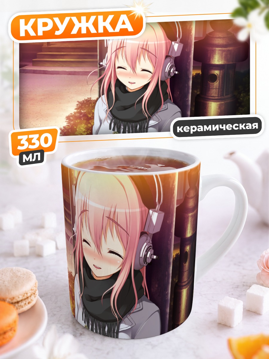 Кружка керамическая Сонико в наушниках
