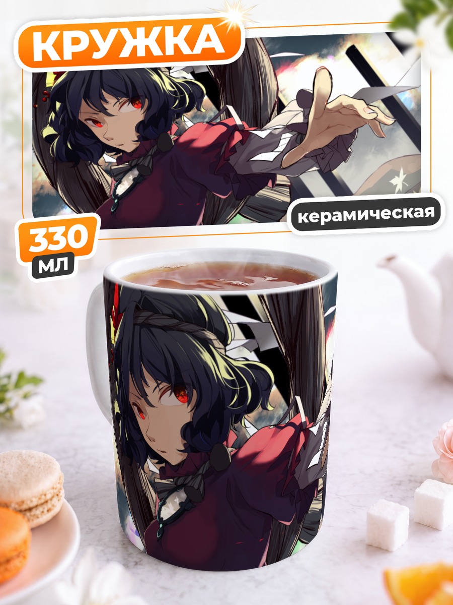 Кружка керамическая Канако Ясака в кленовых листьях