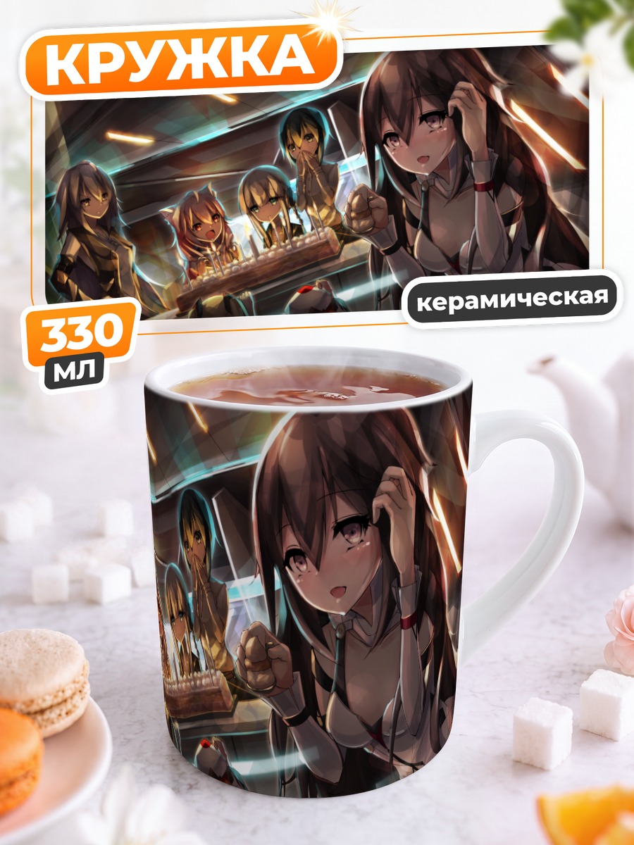 Кружка керамическая Девушки с тортом