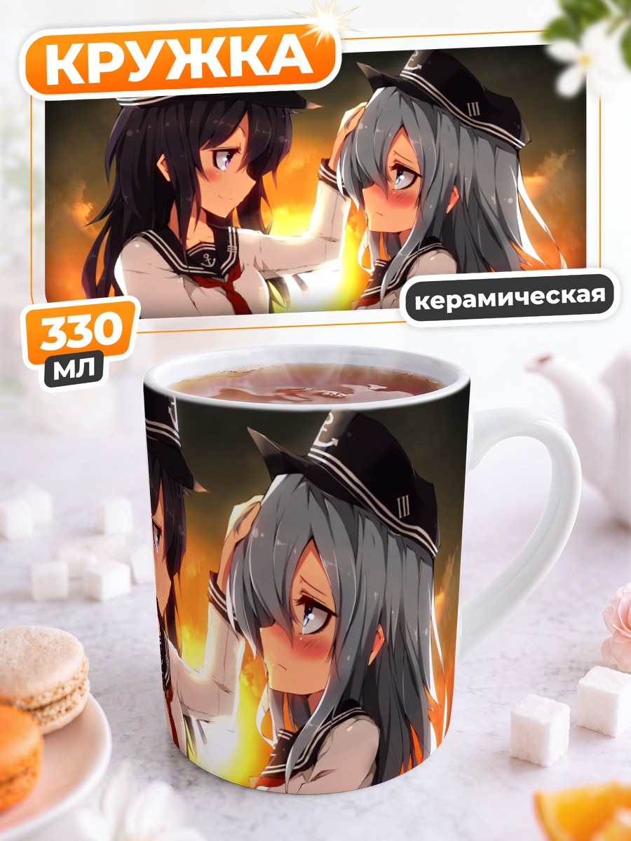 Кружка керамическая Акацуки и Хибики