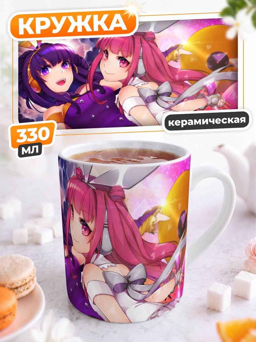 Кружка керамическая Хифуми и Амето