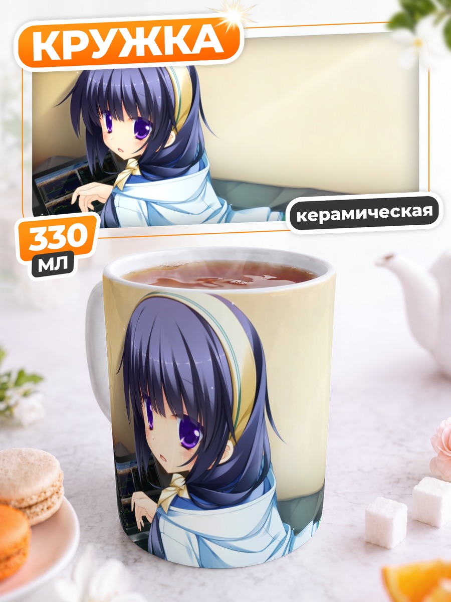 Кружка керамическая Мияко Хасами в комнате