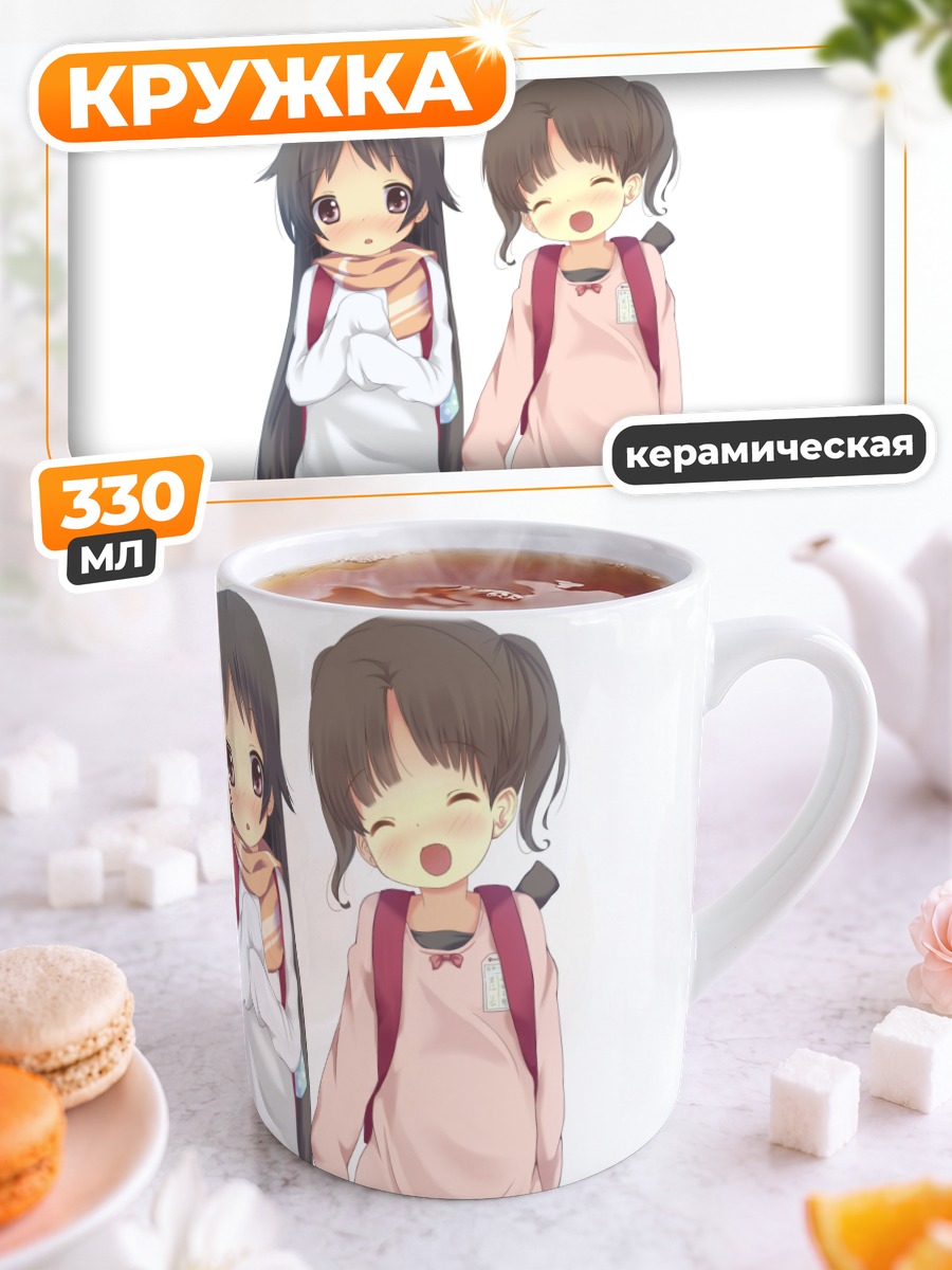 Кружка керамическая Две школьницы в шарфах