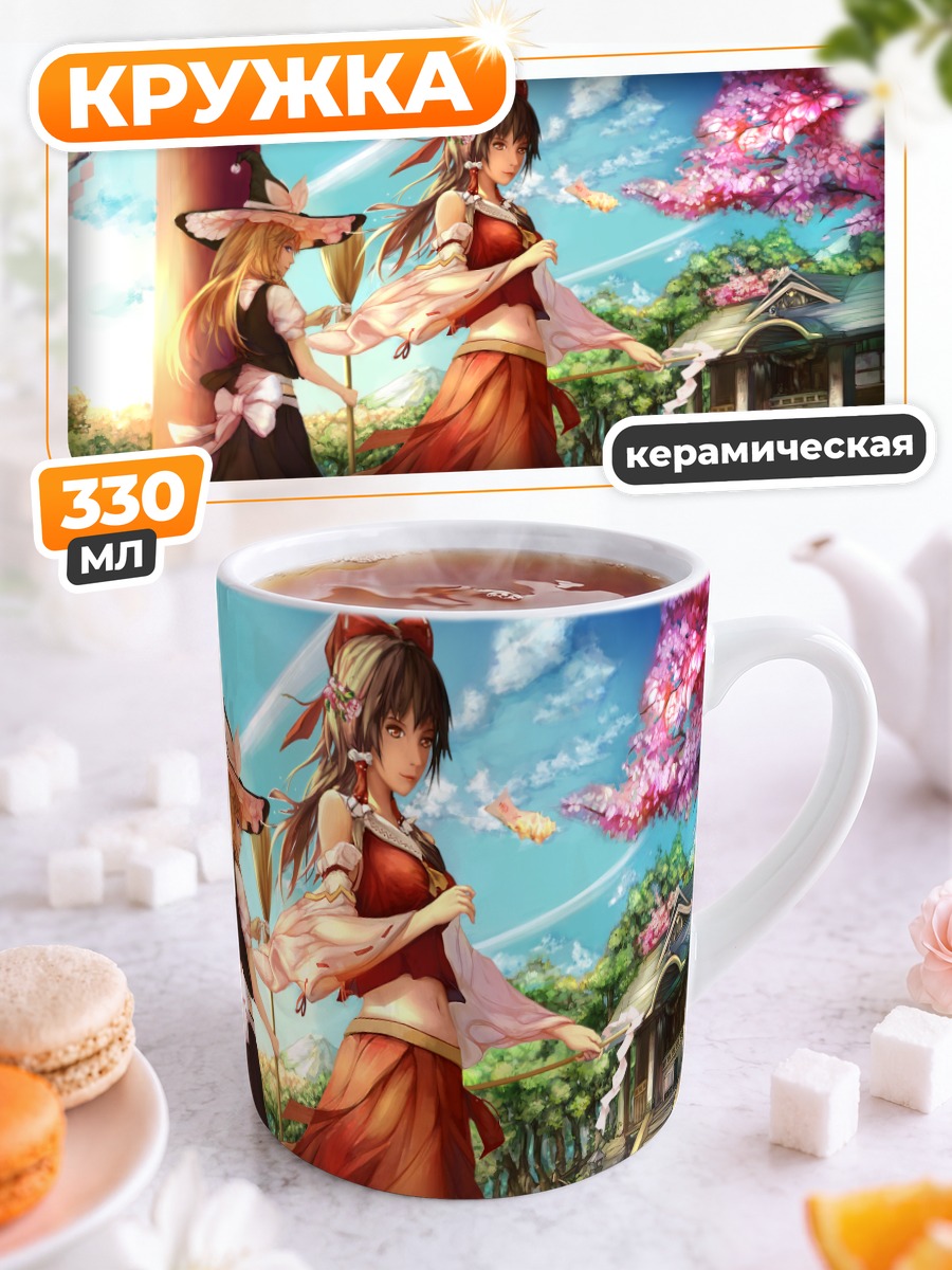 Кружка керамическая Рейму Хакурэй в сакуре