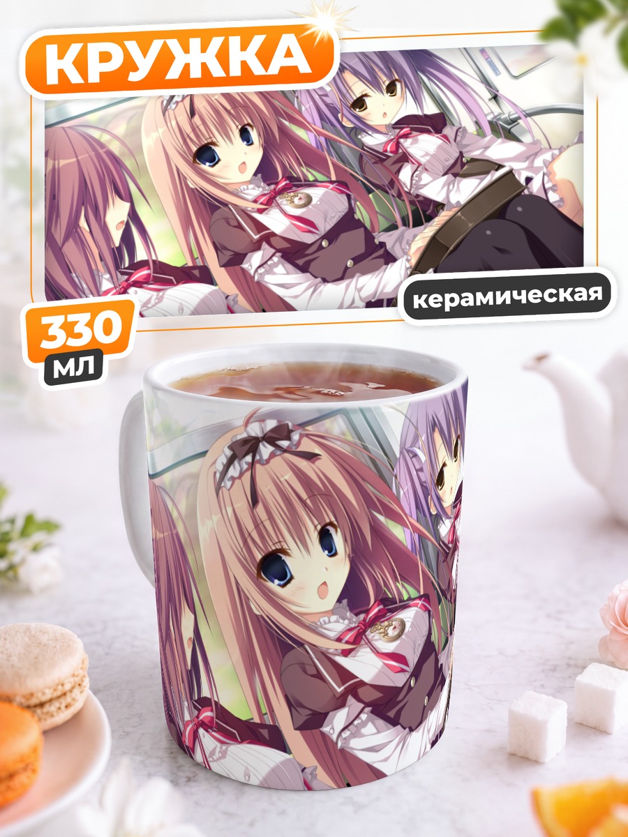 Кружка керамическая Яёй Химуро в школе