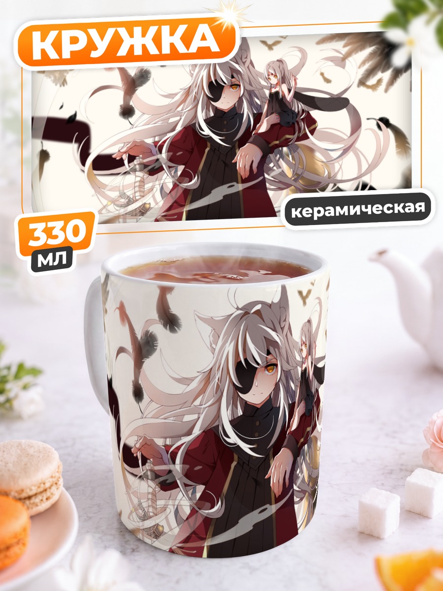 Кружка керамическая Pixiv Fantasia с птицами