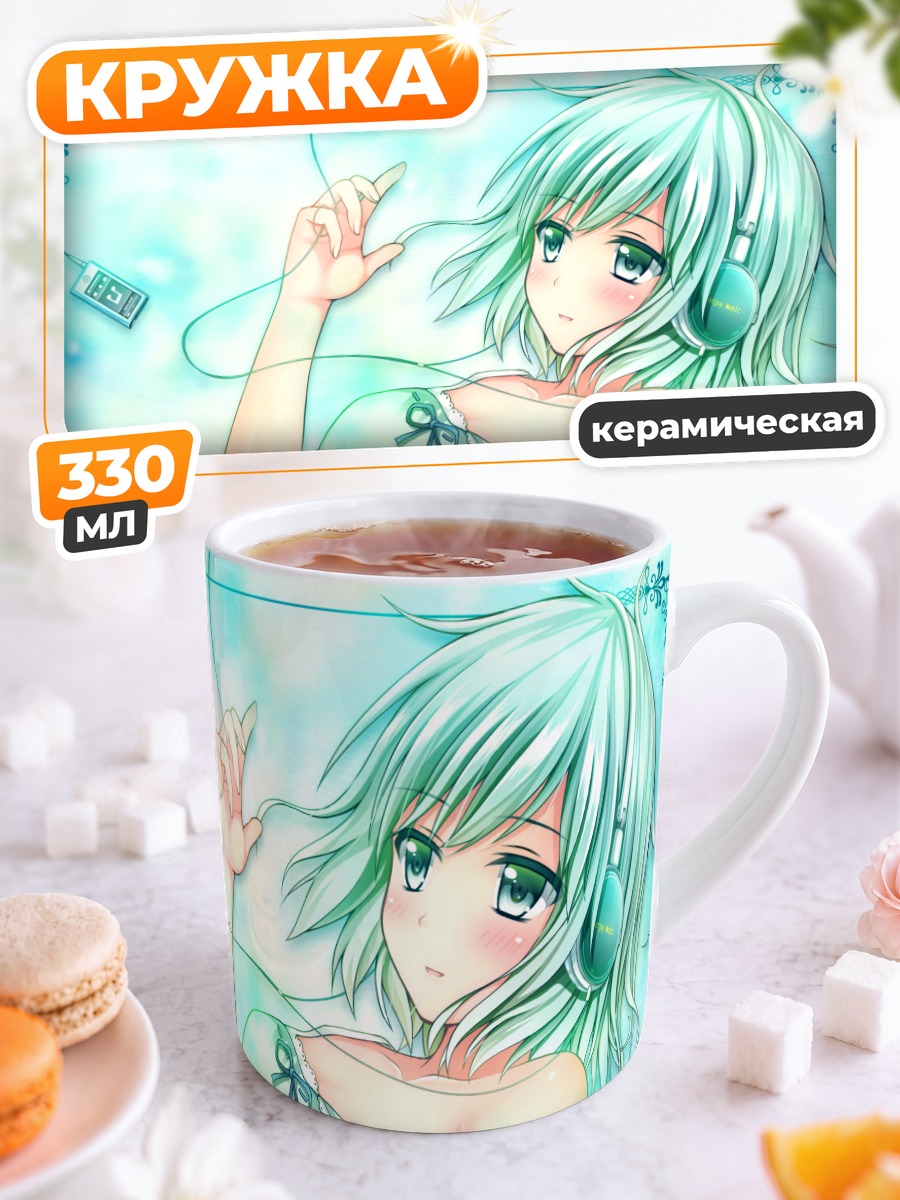 Кружка керамическая Мику Хацунэ в наушниках