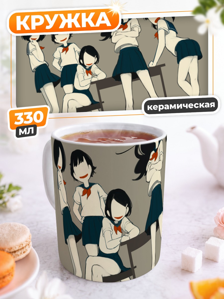 Кружка керамическая Школьницы в форме