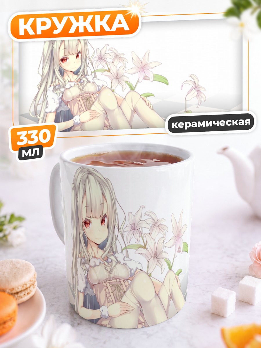 Кружка керамическая Беловолосая девушка в цветах