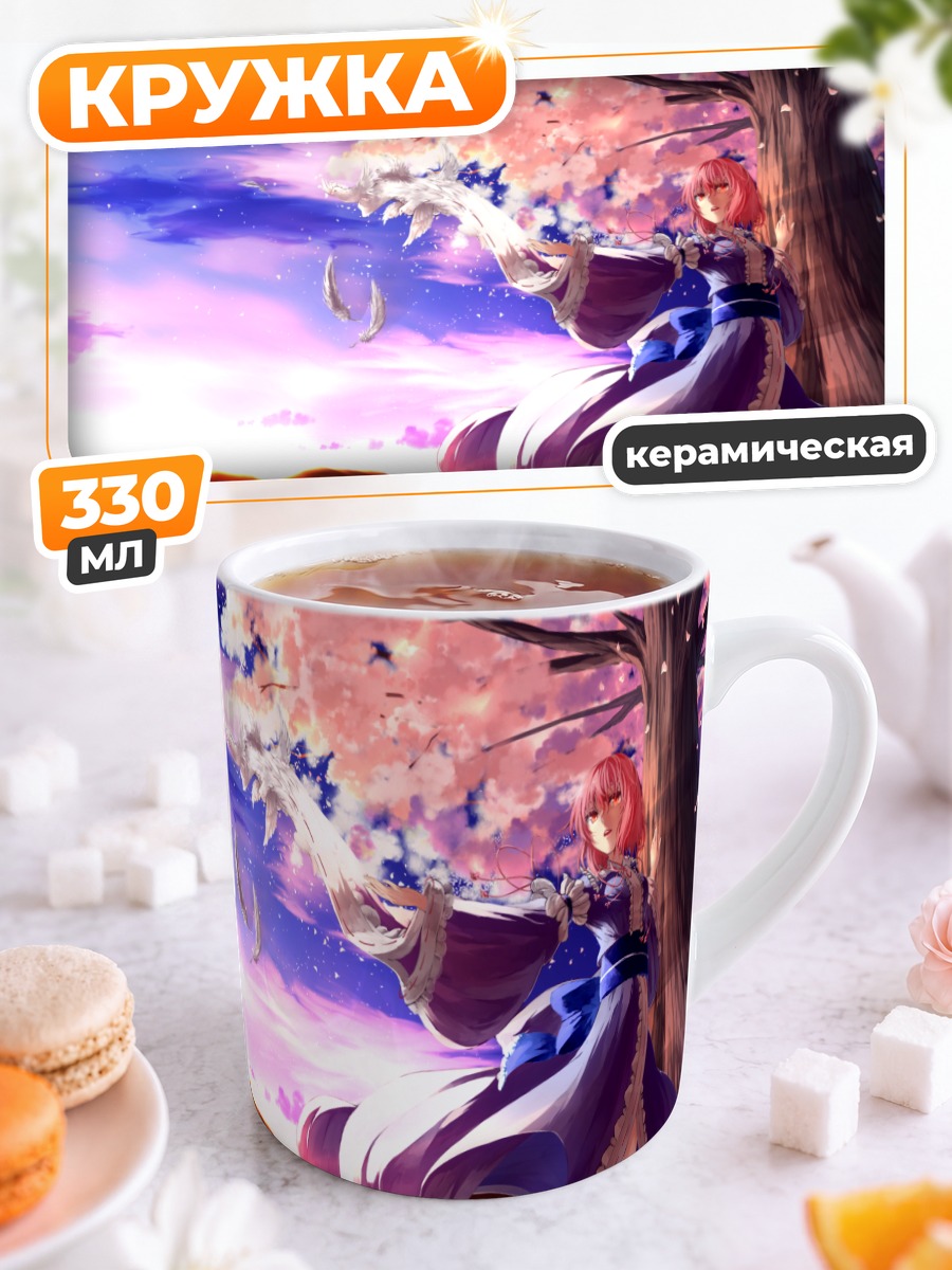 Кружка керамическая Ююко Сайгёдзи в сакуре